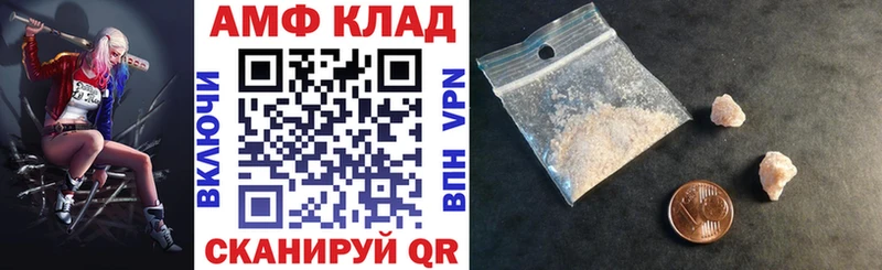 Amphetamine VHQ Окуловка