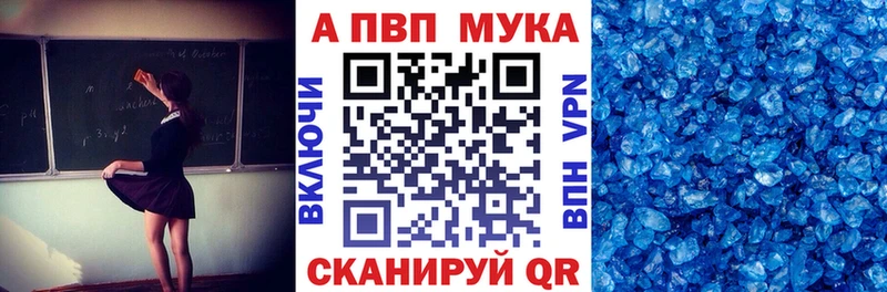 А ПВП VHQ  ОМГ ОМГ ONION  Окуловка 