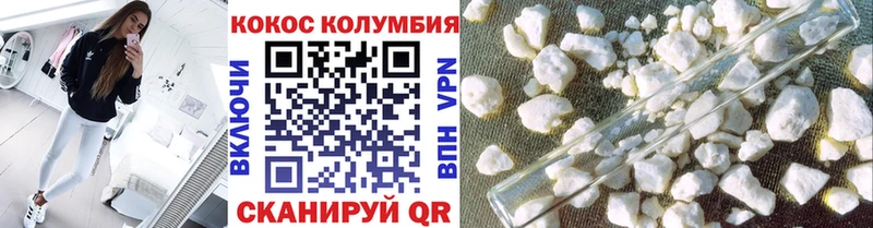 хочу наркоту  Окуловка  Кокаин 98% 
