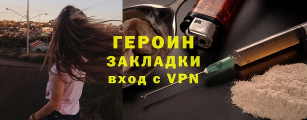 скорость mdpv Беломорск