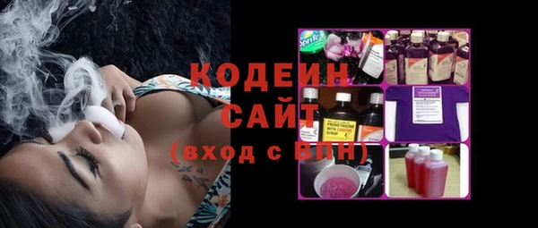 MESCALINE Белокуриха