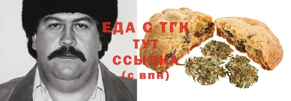 MESCALINE Белокуриха