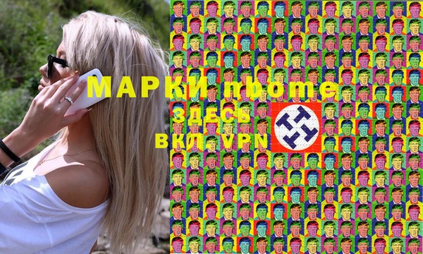 MESCALINE Белокуриха