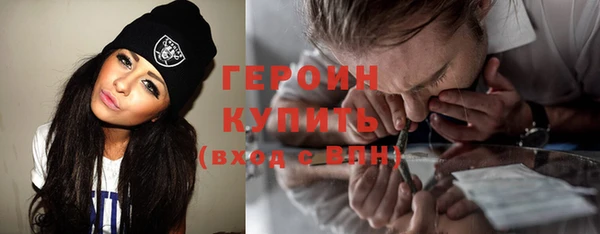 MESCALINE Белокуриха