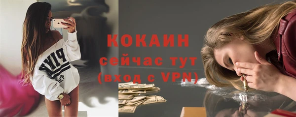 скорость mdpv Беломорск
