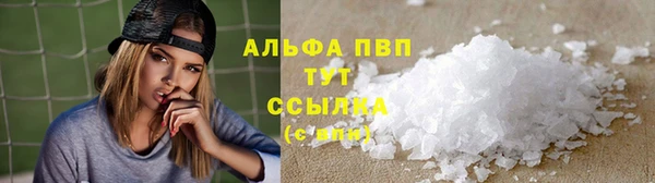 MESCALINE Белокуриха