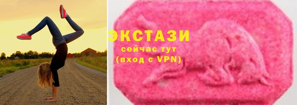 MESCALINE Белокуриха