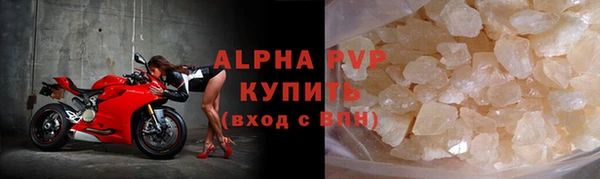 скорость mdpv Беломорск