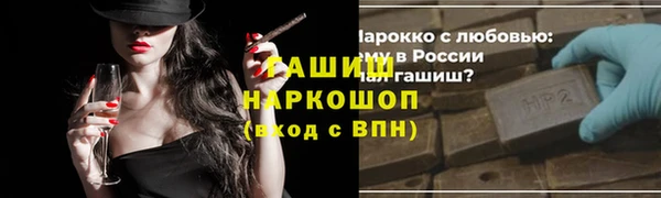 MESCALINE Белокуриха