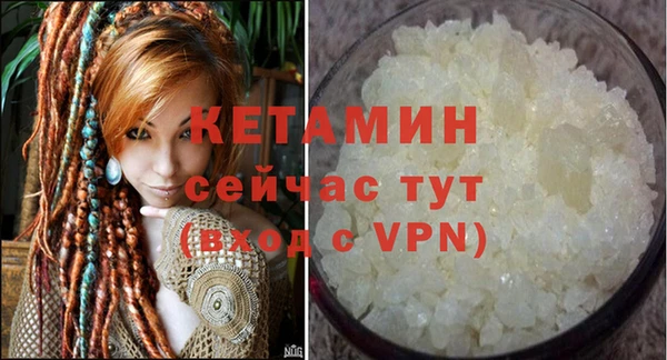 MESCALINE Белокуриха