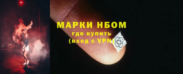 MESCALINE Белокуриха