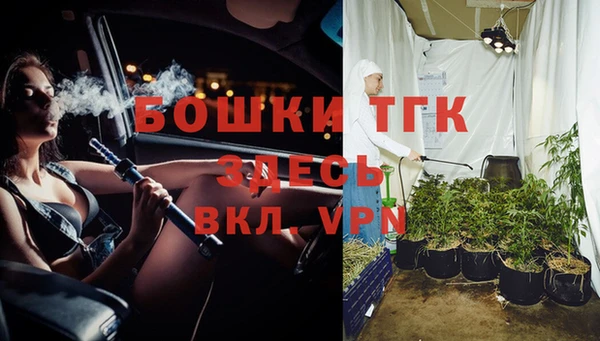 MESCALINE Белокуриха