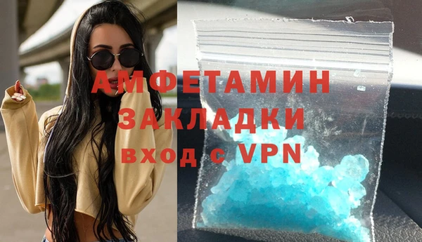 MESCALINE Белокуриха