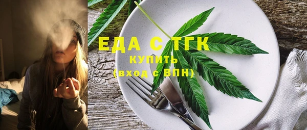 MESCALINE Белокуриха