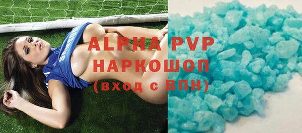 скорость mdpv Беломорск