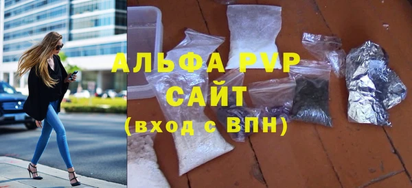 MESCALINE Белокуриха