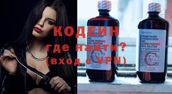 MESCALINE Белокуриха