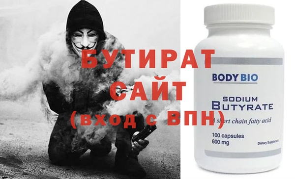 прущие крисы Белоозёрский