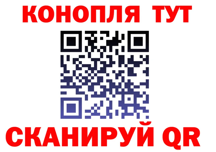 Cannafood конопля как войти даркнет KRAKEN Окуловка
