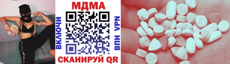 МДМА crystal наркотики Окуловка