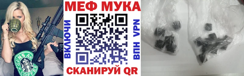 закладка Окуловка Мефедрон VHQ