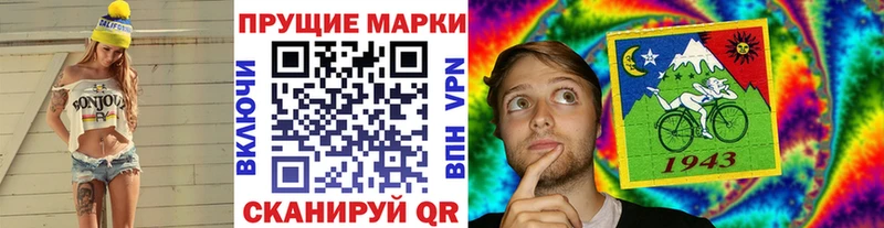 Наркотические марки 1,5мг  мориарти наркотические препараты  Окуловка 