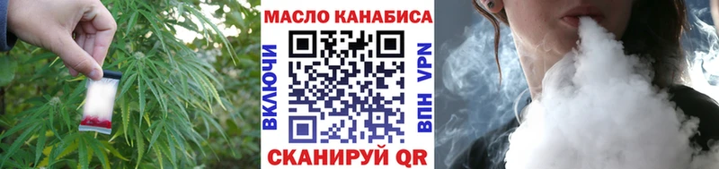 ТГК концентрат  Окуловка 